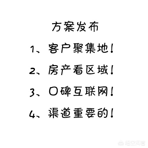 招商文案大全,招商文案吸引人的句子