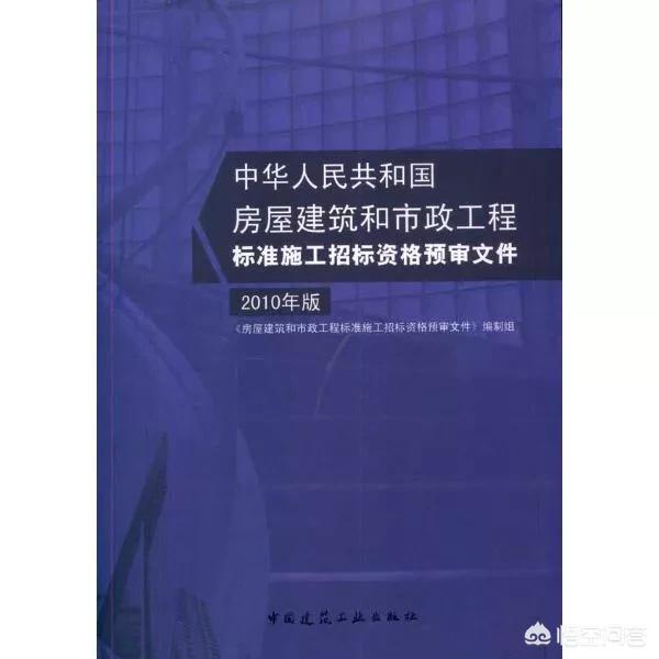 政府采购公开招标资格审查谁负责  政府采购公开招标资格审查谁负责