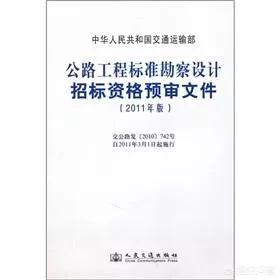 政府采购公开招标资格审查谁负责  政府采购公开招标资格审查谁负责