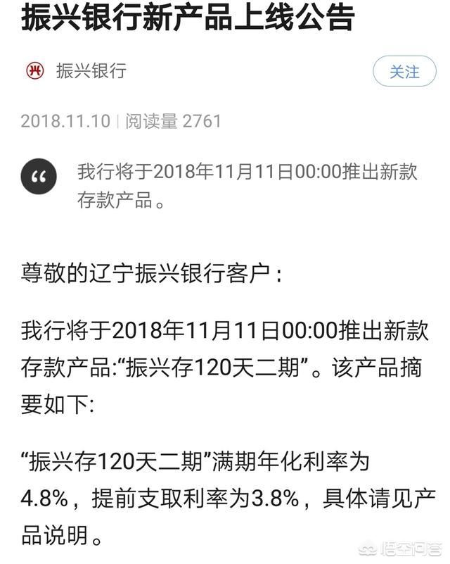 绿色金融助力乡村振兴路径研究,绿色金融助力乡村振兴