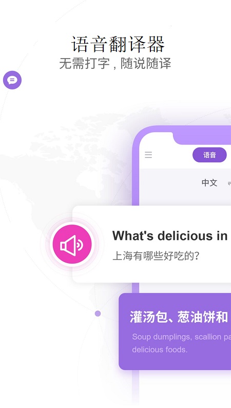 百度翻译器在线翻译使用_Dictionary是什么意思