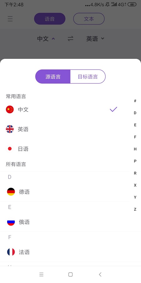 百度翻译器在线翻译使用_Dictionary是什么意思