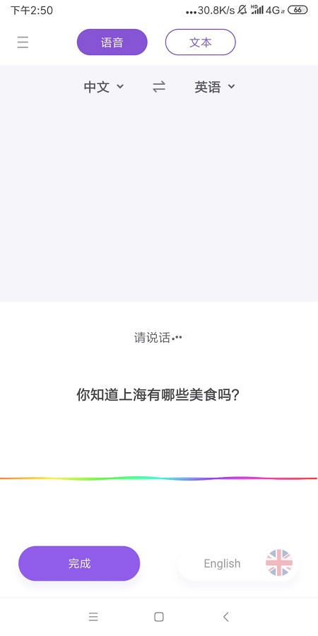 百度翻译器在线翻译使用_Dictionary是什么意思