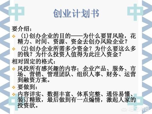 供应商开发计划进度表, 供应商开发计划进度表模板