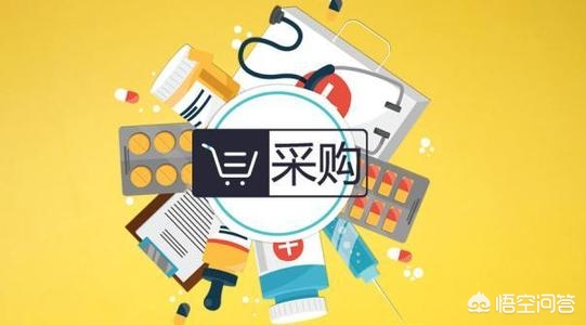 采购中存在的问题与改进措施, 采购中存在的问题与改进措施怎么写