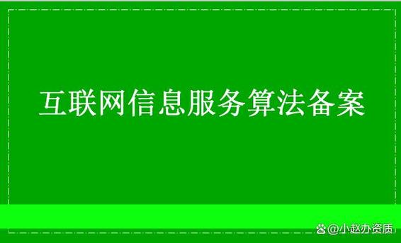 互联网服务平台入口登录网址  互联网服务平台入口登录网址