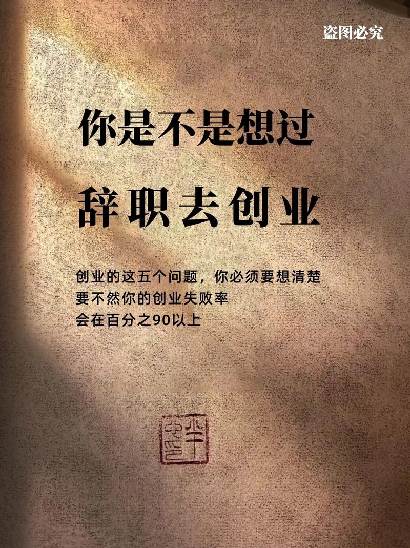 五种适合穷人的创业项目有哪些_适合穷人的创业方式有哪些