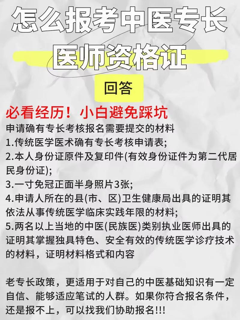 供应商资格条件的要求有哪些内容呢_供货条件怎么写