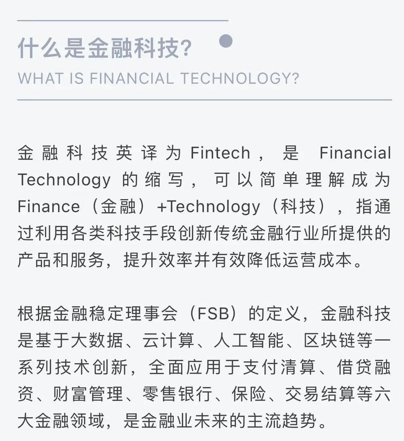 金融的解释在线阅读_金融是什么意思