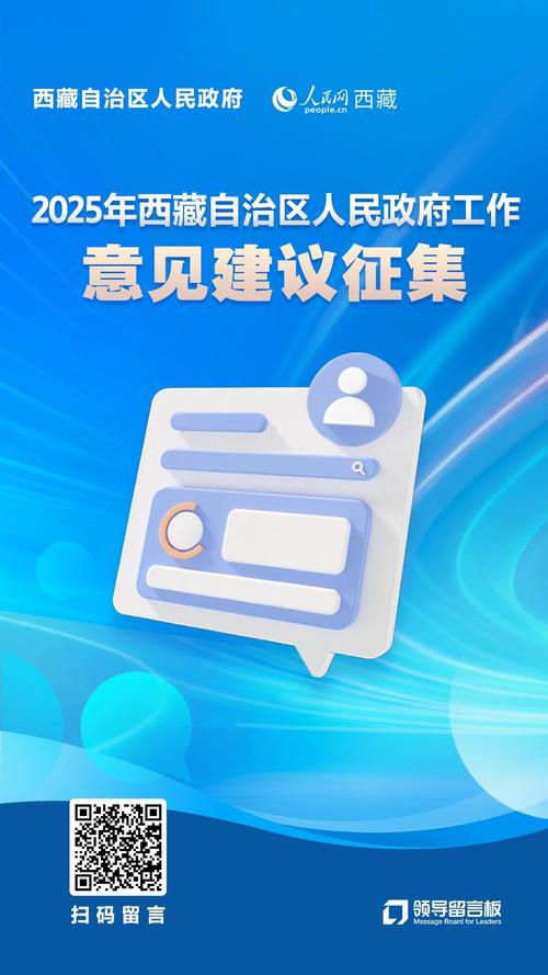 西藏政府采购网招标公告网站,招标公告网站