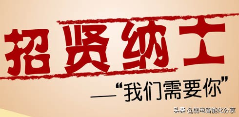 中国互联网信息中心招聘信息查询_互联网国企招聘条件