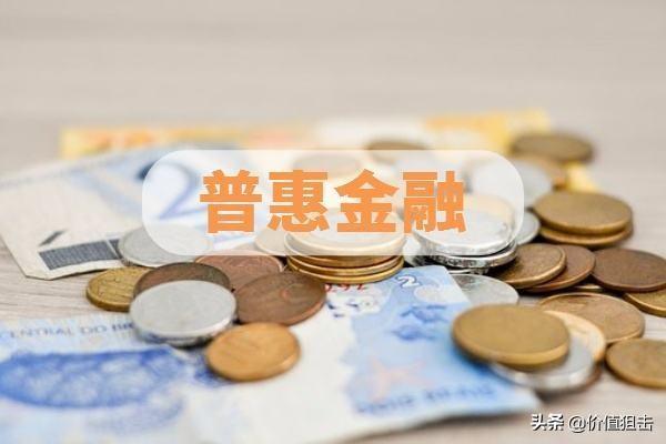 普惠金融官网入口网址_什么是工商银行普惠金融