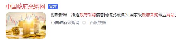 中国国际招标投标网官网首页查询  中国国际招标投标网官网首页查询