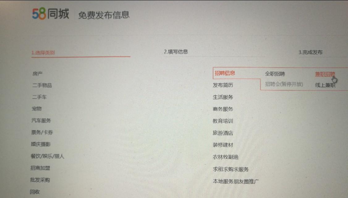 互联网招聘app有哪些  互联网招聘app有哪些