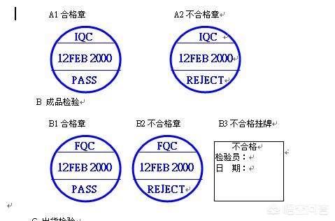 原材料溯源管理制度内容,原材料溯源管理制度