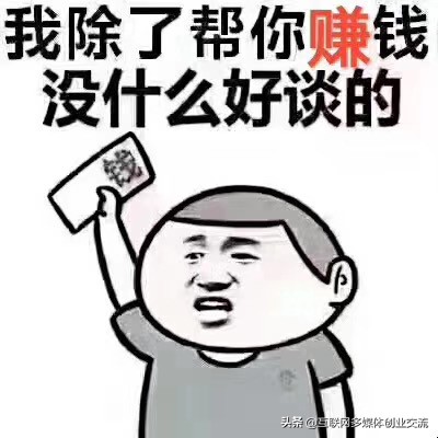 互联网招商加盟, 互联网招商加盟广告文案怎么写