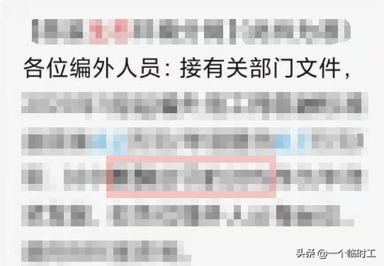 照相机政府采购有规定吗_临时工是各个企业事业单位“万金油”吗？你认为这样企业事业单位有何影响