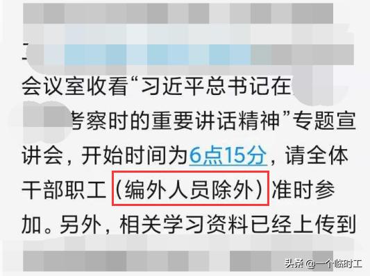 照相机政府采购有规定吗_临时工是各个企业事业单位“万金油”吗？你认为这样企业事业单位有何影响