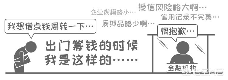 供应链金融服务模式有哪些_什么是供应链金融？供应链金融的模式有哪些