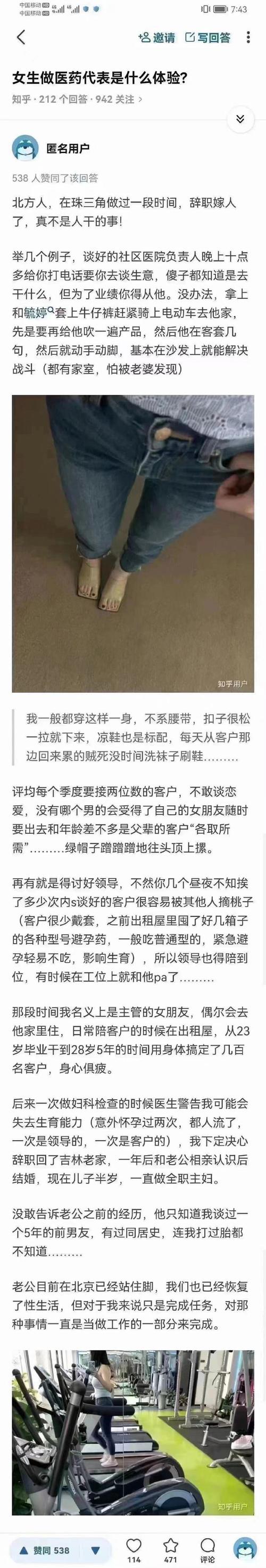 采购员吃回扣1万判刑多少年_采购吃回扣没证据公司怎么查