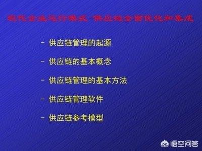 为什么不建议学供应链管理专业  为什么不建议学供应链管理专业