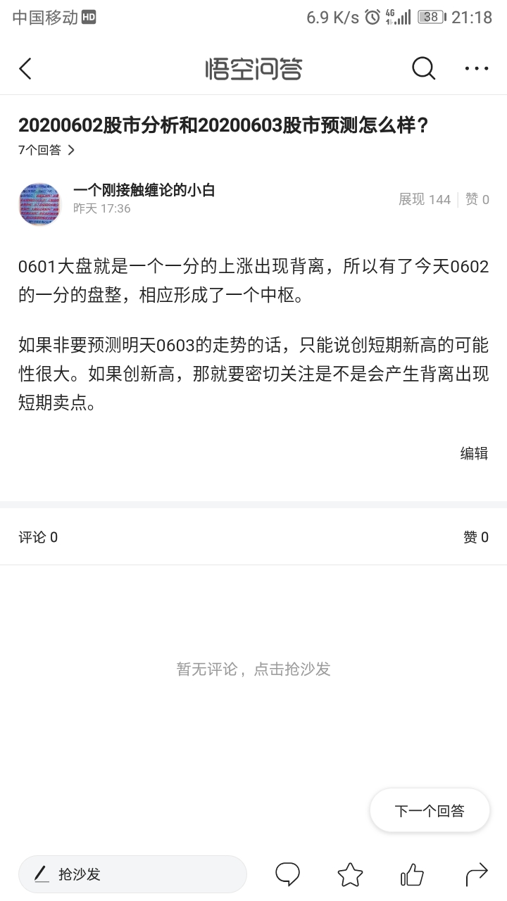 四季度稀土产品价格回升的原因,四季度稀土产品价格回升