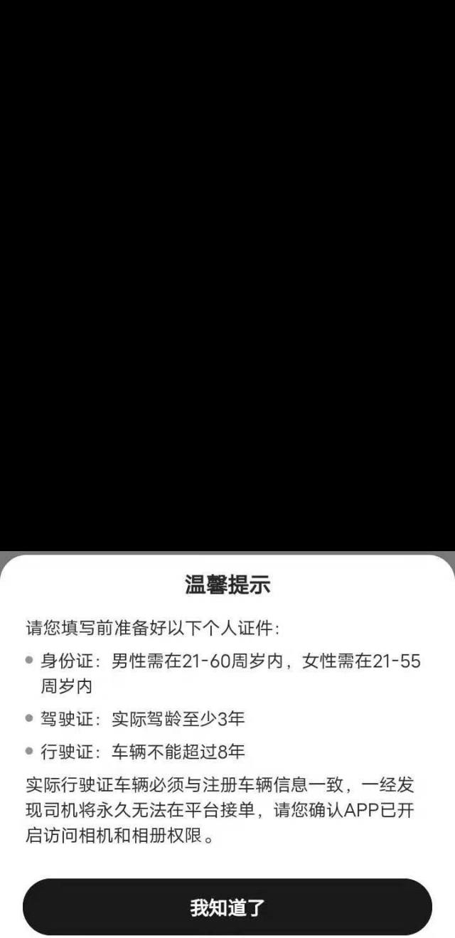 网络加盟网站_有多少人想创业？或者想了解创业？网络上的创业思路，加盟信息靠谱不？来一起讨论