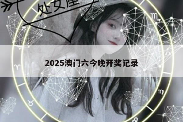 2025年5月 第71页