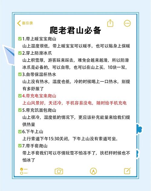 客户服务 第16页