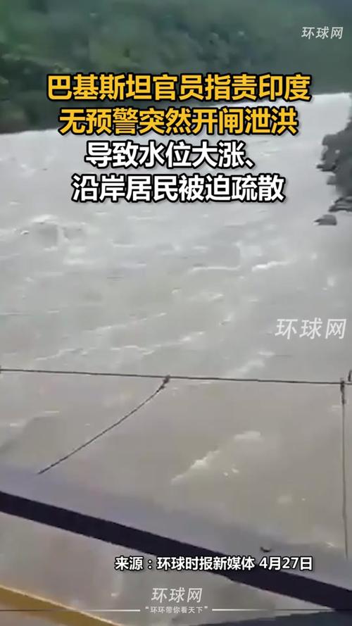 印度大坝已完全打开,印度大坝开闸