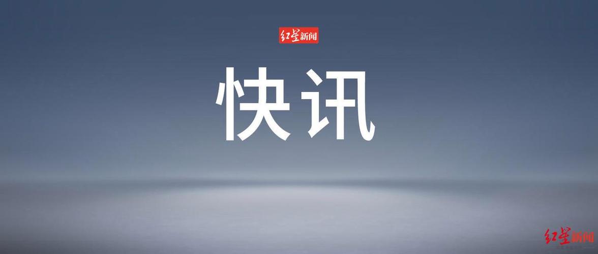 65款移动应用遭通报,2021移动应用