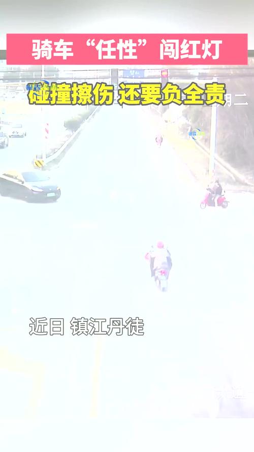电动车闯红灯致4死,电动车闯红灯致死亡