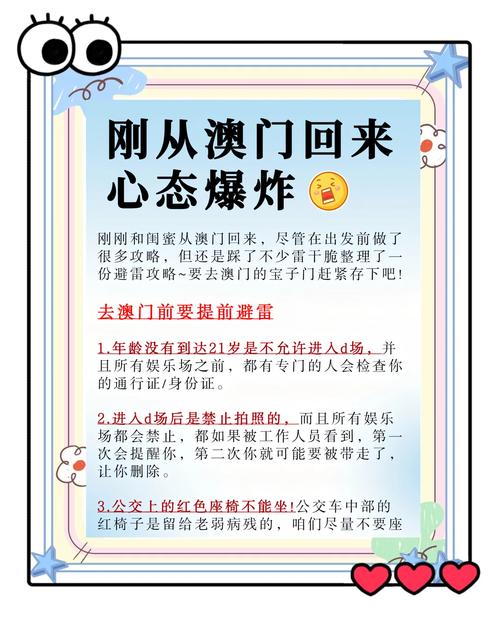 在澳门乱过马路被撞,在澳门乱过马路被撞怎么处理