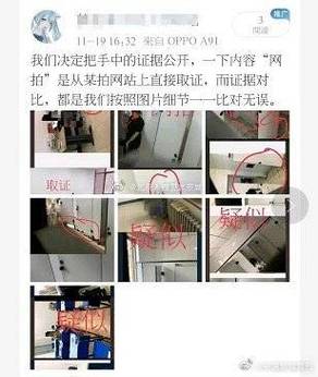 千万建10个厕所被查,