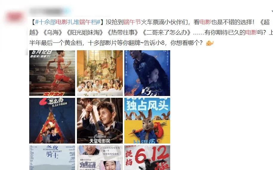 端午新片票房破1亿,端午新片票房破1亿的电影