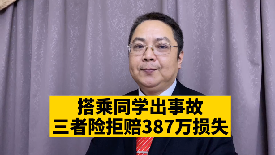 387万放地上被偷,