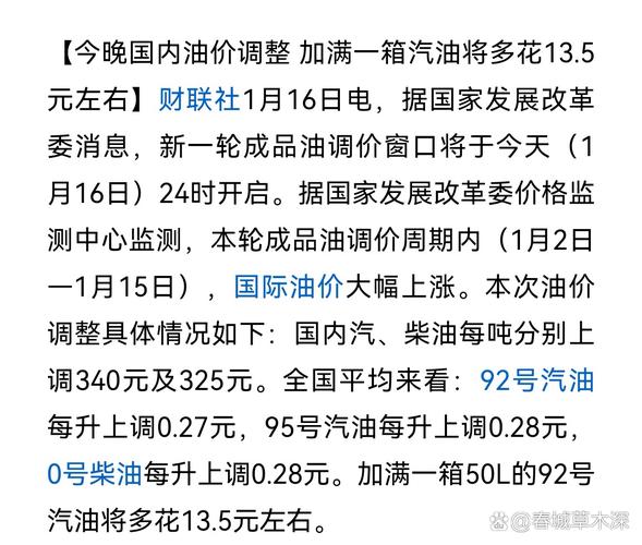 香港澳门 第10页