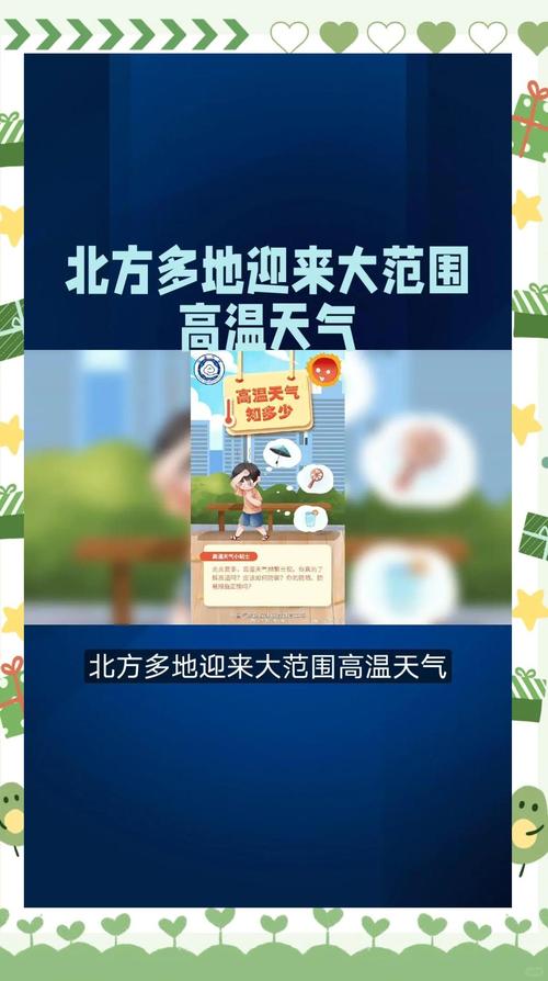 高考生防暑指南来了,高考考生如何防暑降温