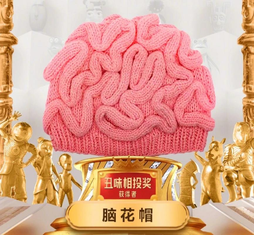 怎么越丑的东西越火,怎么越丑的东西越火呢