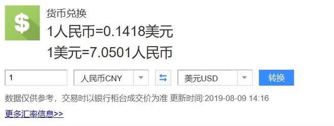京东公布稳定币进展,京东公布稳定币进展时间