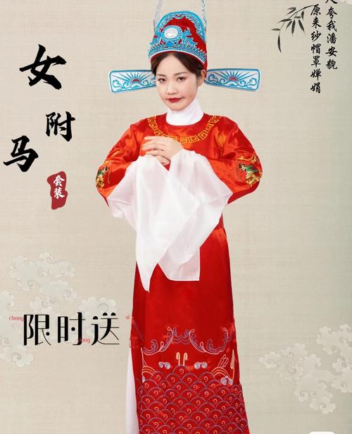 老师穿状元服送祝福,老师穿状元服送祝福语怎么说