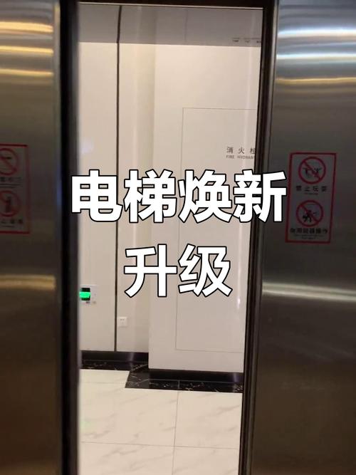 看病用电梯需付费,看病用电梯需付费吗