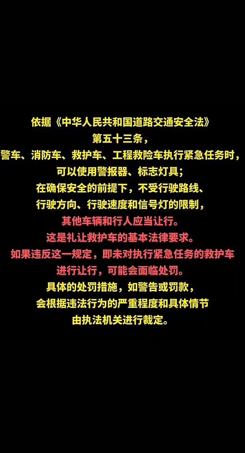 救护车与私家车相撞,救护车与私家车相撞侧翻 医院回应