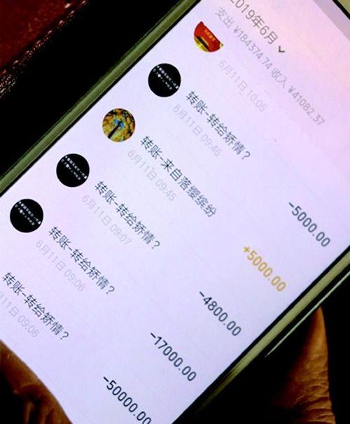 被灵性导师骗300万,被灵性导师骗300万怎么办