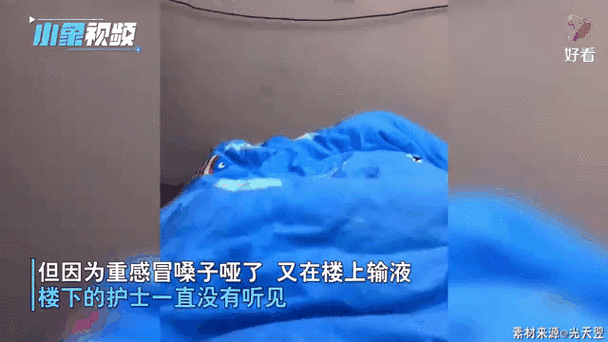 喉咙不适输液后身亡,输液喉咙不舒服